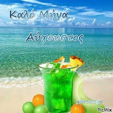 Η κέλι κλάρκσον πρέπει να δίνει 200.000 δολάρια το μήνα στον πρώην σύζυγο της. Kalo Mhna Aygoystos Picmix