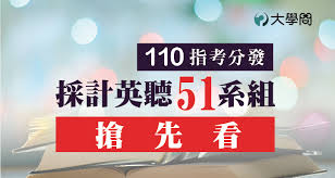 72 华为nova 8 pro （8+128） 110.8 分. 110æŒ‡è€ƒåˆ†ç™¼ æŽ¡è¨ˆè‹±è½51ç³»çµ„ æ¶å…ˆçœ‹ å¤§å­¸è€ƒæƒ… å¤§å­¸å• å‡å¤§å­¸æ‰¾å¤§å­¸å•