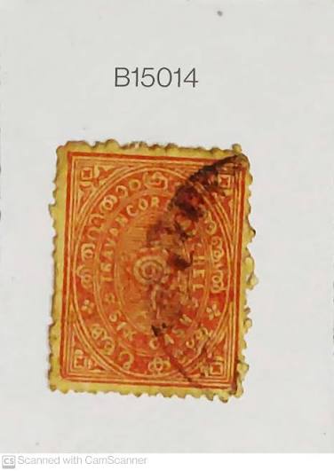 India Pre Independence Travancore Shell Emblem Used - B15014