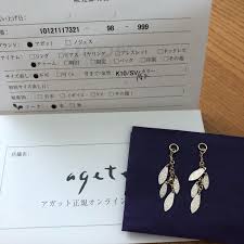 Agete Agete ピアスチャーム 葉モチーフ の通販 By ひーちゃん S Shop アガットならラクマ
