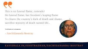 A People S Poet Satchidananda Routray Kavishala Labs