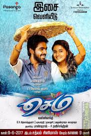 Sema Tamil Movie Official Hd Posters G V Prakash Kumar Arthana Binu Gethu Cinema Tamil Movies Mp3 Song New Poster
