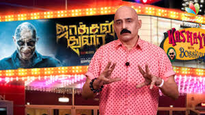 Jackson Durai Review Kashayam With Bosskey Sibiraj Sathiyaraj Bindhu Madhavi Tamil Movie Youtube We strongly recommend using a vpn service to anonymize your torrent downloads. jackson durai review kashayam with bosskey sibiraj sathiyaraj bindhu madhavi tamil movie