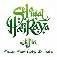 Cakrawala International Selamat Hari Raya Idul Fitri Kata Kata Indah Kutipan Pelajaran Hidup Kartu