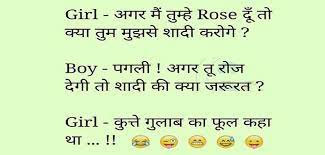 Girlfriend boyfriend funny jokes in hindi / girlfriend and boyfriend tik tok/gf bf romance after fight Girlfriend And Boyfriend Jokes In Hindi Gf Bf Funny Jokes Guestblogging Pro