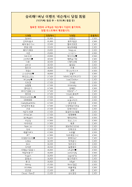 최근에는 아재쇼에 출연하면서 굉장히 솔직하면서 19금 발언을 많이 해 주목을 받기 시. Http Img S Nx Com Event 20170831 170831 08burning Pdf
