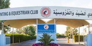 ‏نادي الصيد الرياضي‏, ‏المحلة الكبرى‏. Ø¨Ø§Ù„ÙÙŠØ¯ÙŠÙˆ Ø´Ø§Ù‡Ø¯ ÙÙˆØ² Ø§Ù„Ø­ØµØ§Ù† Ø±Ù…Ø¶Ø§Ù† Ø¨ÙƒØ£Ø³ Ù…Ø±ÙƒØ² Ø§Ù„Ø¬ÙˆØ§Ø¯ Ø§Ù„Ø¹Ø±Ø¨ÙŠ ÙÙŠ Ù†Ø§Ø¯ÙŠ Ø§Ù„ØµÙŠØ¯ ÙˆØ§Ù„ÙØ±ÙˆØ³ÙŠØ© Ø§Ù„ÙƒÙˆÙŠØªÙŠ Ø§Ù„ÙƒÙ†ÙˆØ² Ø§Ù„Ù…ØµØ±ÙŠØ©