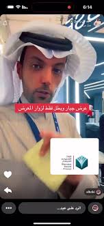 تفويض خارجي بنك الانماء