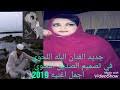 يا رسول الله ، لو قصصت علينا؟ Mp4 ØªØ­Ù…ÙŠÙ„ Ø¬Ø¯ÙŠØ¯ Ø§Ù„ÙÙ†Ø§Ù† Ø¨Ù„Ø© Ø§Ù„Ù„Ø­ÙˆÙ‰ Ø§Ù„Ù†Ø§Ø± Ø§Ù„Ù†Ø§Ø± Ø£ØºÙ†ÙŠØ© ØªØ­Ù…ÙŠÙ„ Ù…ÙˆØ³ÙŠÙ‚Ù‰