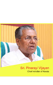Chief Minister S Greivance Redressal Distress Relief Fund