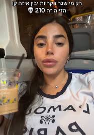 Victoria Pfeifer Gen Z