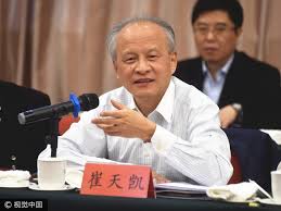We did not find results for: ç§¦å‰›ä»»æ–°é§ç¾Žå¤§ä½¿ é™¸å¤–äº¤éƒ¨æœªå¦èª å°‡é©æ™‚å…¬å¸ƒè¨Šæ¯ Ettodayå¤§é™¸æ–°èž Ettodayæ–°èžé›²