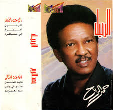 محمد سليمان Discography: Vinyl, CDs, & More