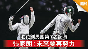 Jun 19, 2021 · 改編自日本漫畫家和月伸宏同名漫畫《神劍闖江湖》真人版電影，自2012年首部作品推出以來，除了還原度高之外，迷人的劍客武士與整體世界觀，都. 5wlgnneuvxloom