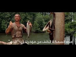 اقوى فيلم كوميدي امريكي فالتاريخ ما اسمك لا احد Youtube