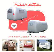 クロコアートファクトリー ルーメット croco art factory キャンピングトレーラー 移動販売車 トレーラー
