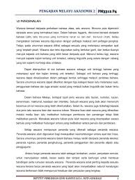 Pm 3312 P4 Pengenalan