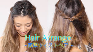 前髪なしの可愛いヘアアレンジ12選ハウツー動画で試そう Dews