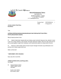 Contoh surat undangan rapat warga dilingkup rt dan rw. Letter Head