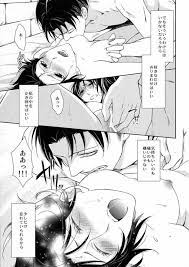 エチエチパンダ