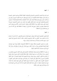 pin on الامراض النفسية والعقلية