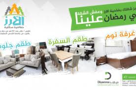 2019 الصفحة 2 شركة ديارنا لإدارة الحدث