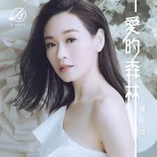 Whatever (feat. Jack Dai)