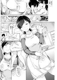 人妻がお隣の青年と仲良くなって和姦セックスｗ – エロ漫画の城