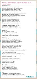 скачать Kamazz я тону в тебе как в омуте Muzhchina Vy Zhe Tonite