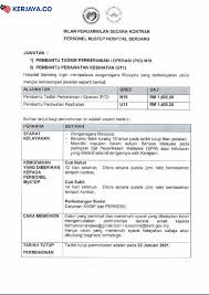 Kkm tidak memberi kelulusan atau endorse produk tu selamat atau tidak. Iklan Jawatan Kosong Pembantu Tadbir Atendan Kementerian Kesihatan Malaysia Kkm Kerja Kosong Kerajaan Swasta