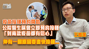 衞 生 署 致 函 外 籍 家 庭 傭 工 僱 主 有 關 接 種 麻 疹 、 流 行 性 腮 腺 炎 及 德 國 麻 疹 混 合 疫 苗. Eji0x 1ig7xlim