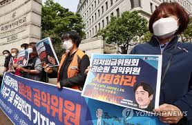 미국, 한미정상회담 전날 반도체회의에 삼성전자 다시 불렀다. ìµœì €ìž„ê¸ˆìœ„ì›íšŒ ê¶Œìˆœì› ê³µìµìœ„ì› ì‚¬í‡´í•˜ë¼ ì—°í•©ë‰´ìŠ¤