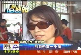 成吉思汗健身俱樂部集團 執行長 進化綜合格鬥 系統創辦人 如需合作 贊助 工商 請寄信至 a72924848@gmail.com. ç¸½çµ±å¯†æœƒèªªé™³ç›ˆåŠ©å¦»å­ å°é€±åˆŠæå'Š é¦¬è‹±ä¹ Tvbsæ–°èžç¶²