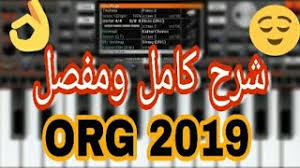 Check spelling or type a new query. ØªØ­Ù…ÙŠÙ„ Ø§Ø¬Ù…Ù„ Ø³ÙŠØª Ø²ÙˆØ±ÙŠ Ù„Ø¹Ø§Ù… 2019 Ø§Ù†ØªØ±ÙˆÙ‡Ø§Øª Ø§Ù„Ù„Ø§Ø²Ù…Ù‡ Ø§ØµÙˆØ§Øª Ø¬Ø¯ÙŠØ¯Ù‡ Ø§ÙŠÙ‚Ø§Ø¹Ø§Øª Ù†Ø§Ø± Set Zori Org 2020 Ø¯ÛŒØ¯Ø¦Ùˆ Dideo