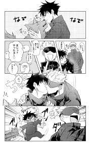 梶木 on twitter in 2021 jujutsu anime fictional characters