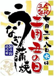 かわいいフリーイラストも豊富！ ポスターイラスト／無料イラストなら「イラストac」 あと 00日00時間00分00秒00 でプレミアム会員サービスを値上げしますので、まだの方はお早めに！ ä¸'ã®æ—¥ã‚¤ãƒ©ã‚¹ãƒˆ ç„¡æ–™ã‚¤ãƒ©ã‚¹ãƒˆãªã‚‰ ã‚¤ãƒ©ã‚¹ãƒˆac