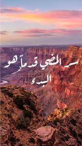 خلفيات جوال روعة 2021 in 2021 natural landmarks landmarks nature
