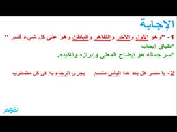 شرح درس الطباق و المقابلة بلاغة اللغة العربية الصف الثاني الثانوي نفهم