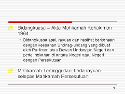 93 akta timbang tara 1952: Struktur Dan Bidang Kuasa Mahkamah Kursus Asas Perkhidmatan