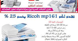 تنزيل موسيقى جديدة مجاناً بدون إنترنت. Ø¥ØºØ±Ø§Ø¡ Ø´Ø±Ùƒ Ø·Ø¹Ù… Ù…Ø²Ø¹ÙˆÙ… Ù„ÙˆØ« ØªØ­Ù…ÙŠÙ„ ØªØ¹Ø±ÙŠÙ Ø·Ø§Ø¨Ø¹Ø© Ricoh Aficio Mp 161 Plasto Tech Com