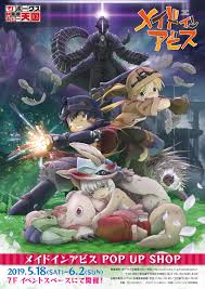 Tengoku(天国) anime shop is the place for anime lovers to get anything you can imagine. The Event Made In Abyss Event Made In Abyss Pop Up Shop In Volks Akihabara Hobby Heaven Will Be Held From May 18 We Offer Product Of Collaboration Shop Scorpio Nanachi And