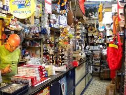 Estanco-Tabacos-Ferretería El Regalo