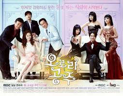 Princess Aurora Tv Series Wikipedia The Free Encyclopedia Episodes 150 Release Date May 20 Princess Aurora Princess Aurora Korean Drama Korean Drama