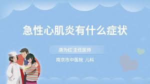 Include (or exclude) self posts. æ€¥æ€§å¿ƒè‚Œç‚Žæœ‰ä»€ä¹ˆç—‡çŠ¶