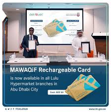 A pdf version and a doc version. Itc Ù…Ø±ÙƒØ² Ø§Ù„Ù†Ù‚Ù„ Ø§Ù„Ù…ØªÙƒØ§Ù…Ù„ On Twitter For Your Convenience Mawaqif Rechargeable Cards Are Now Available In All Lulu Hypermarket Branches Once You Buy The Card Make Sure To Activate It By Linking