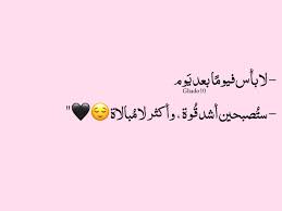 تيليجرام story 30 اكسبلور اقتباسات رمزيات حب العراق السعودية الامارات الخليج اطفال photo ideas girl aesthetic pastel wallpaper pastel aesthetic