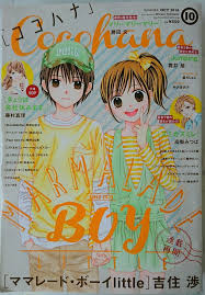 【レンタル開始】グリザイア：ファントムトリガー the 【レンタル開始】機動戦士ガンダム サンダーボルト december sky. ãƒžãƒžãƒ¬ãƒ¼ãƒ‰ãƒœãƒ¼ã‚¤ãƒªãƒˆãƒ« ãƒã‚¿ãƒãƒ¬ 30è©± ã‚³ã‚³ãƒãƒŠ2016å¹´10æœˆå· æ„Ÿæƒ³è€ƒå¯Ÿ ä¿ºç‰©èªž ãƒã‚¿ãƒãƒ¬æ„Ÿæƒ³è€ƒå¯Ÿã‚µã‚¤ãƒˆ ä¿ºç‰©èªž ãƒã‚¿ãƒãƒ¬æ„Ÿæƒ³è€ƒå¯Ÿã‚µã‚¤ãƒˆ