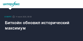 Интерфакс - News update