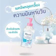 ป กพ นในบอร ด sellercenter 83ei0