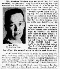 Roger Fisher's modified guitar with duct tape